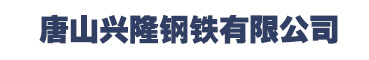 淄博三劑化工裝備有限公司